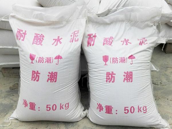 耐酸混凝土料 耐酸混凝土料